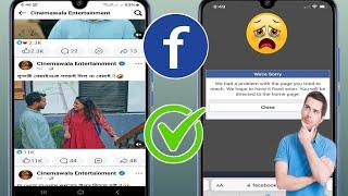 How to Fix Facebook Lite We had a problem with the page you tried to reach | Facebook page error