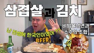 Korean Pork-belly BBQ and Kimchi eating show(Feat.ribeye and soju