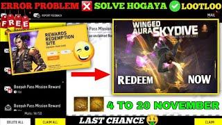 FREE FIRE REDEEM CODE TODAY 12 NOVEMBER REDEEM CODE FREE FIRE | FF REDEEM CODE TODAY 12 NOVEMBER