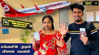 இலங்கையை விட்டு விடை பெறுகிறோம் ‍️‍️ | Our first flight ️