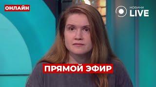 ️БЕЗУГЛАЯ СДЕЛАЛА ЖЕСТКОЕ ЗАЯВЛЕНИЕ о мужчинах заграницей ::: прямой эфир Ранок.LIVE 3 июня