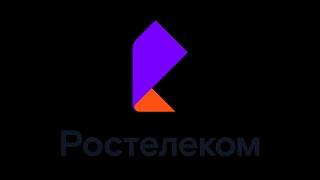 Что такое номер активации Ростелеком? Как его получить? Решение проблемы с входа в акаунт wink.