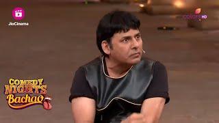 Adaa ने की Sudesh की Mimicry | Comedy Nights Bachao