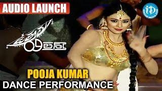 Pooja Kumar Dance Performance | Uttama Villain Movie Audio Launch | Kamal Hassan | Andrea Jeremiah