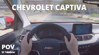 Chevrolet Captiva 2021 | POV