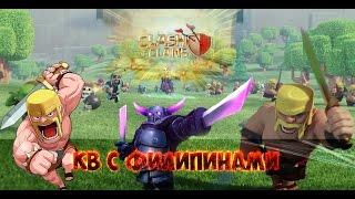 CW в клане Forever War - Clash of Clans