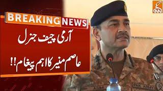 Army Chief General Asim Munir Important Statement | Breaking News | GNN