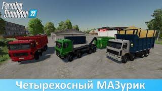 FS 22 - Обзор мода МАЗ-6516