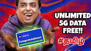 How to Enable 5G Setting on Your 5G Mobile TAMIL | JIO FREE 5G DATA