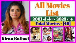 Kiran Rathod All Movies List || Stardust Movies List