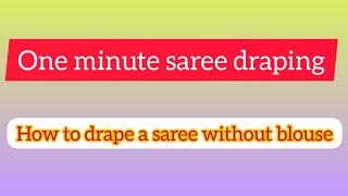 One minute saree draping , saree draping without blouse