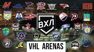 ВХЛ Арены 2023/24 /VHL Arenas 2023/24