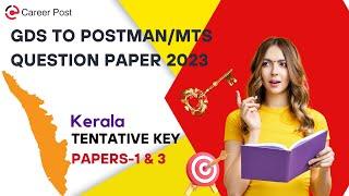 KERALA CIRCLE: GDS TO MTS POSTMAN EXAM ANSWER KEY 2023 PAPER1 & 3: Career Post