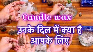 ️CANDLE WAX READING | ️UNKE DIL MEIN KYA HAI AAPKO LEKAR | उनके दिल में क्या है आपको लेकर?