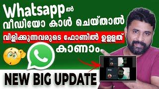 WhatsApp BIG Update  WhatsApp Crazy Features/WhatsApp Best feature update/WhatsApp Screen sharing