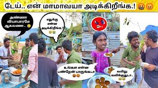 உங்கள என்ன பண்றேன் பாருங்கடா..  #comedy // Troll Boy Karan