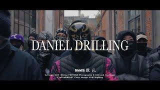 CHINA DRILL 邓典果发布最新Drill《钻头吴彦祖》(Daniel Drilling)