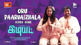 Oru Paarvaizhala Video Song - Idiot | Mirchi Siva, Nikki Galrani | Rambhala | Vikram Selva