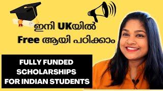 Fully funded scholarships for Indian Students | ഇനി UKയിൽ Free ആയി പഠിക്കാം | UK Malayalam Vlog