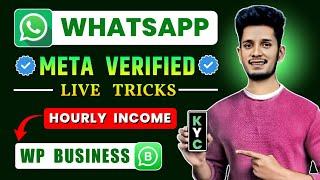 WhatsApp Meta Verified Tricks | WhatsApp Business Meta Verified Kaise Kare | WhatsApp Meta Verified