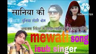 SR 007 युसूफ सिंगर मेवाती yusuf singer mewati song gam bhara song new song Yusuf singer