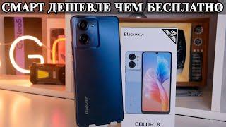 Blackview Color 8 подробный обзор и опыт использования ультрабюджетника за копейки