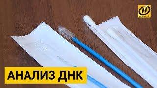 Установить отцовство. Тест ДНК. Где сделать и сколько стоит?