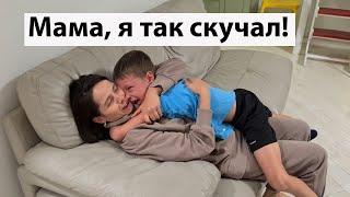 VLOG: Больше не расстанемся