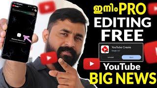 Finally Youtube Create App Launched | Big Good News  YouTube New Update 2023 | Youtube Create App
