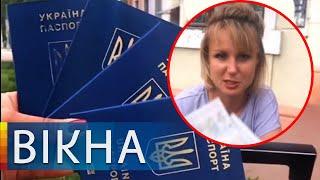 LOUD SCANDAL:A Ukrainian woman with children demonstratively threw out her passports. What is known?