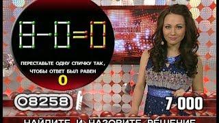 Вера Коптева - "Монетный двор" (20.11.13)