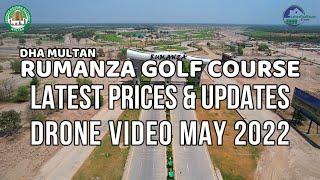 DHA Multan Rumanza Golf Course | State of the Art project | Latest Prices | Drone Video May 30, 2022