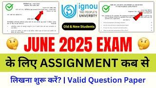 JUNE 2025 EXAM के लिए Assignment कब से लिखना शुरू करें? | IGNOU Assignment Submit Last Date 2025