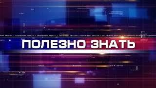 Полезно знать: Семейный парк активного отдыха "ПОРТЛЭНД"