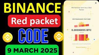 Red packet Code in Binance today || Binance Red packet Code Today || Red packet Binance