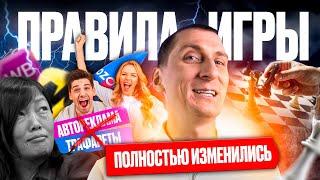 ПРАВИЛА продвижения на маркетплейсах ИЗМЕНИЛИСЬ! Как ЛЕГКО обойти конкурентов на Wildberries и Ozon