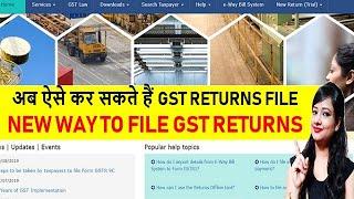 New Way to file GST return (CMP-08), CMP-08 filing new way, How to file GST returns|New GST returns