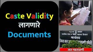 Caste Validity साठी लागणारे Documents | Caste Validity Document List | #ccvis