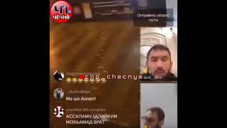 ️Магомед Даудов держит эфиры в ТикТоке под своим контролем