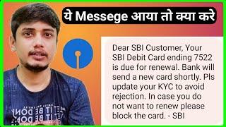 Sbi Debit Card Renewal| How to Renew Sbi Atm card|Sbi atm card renewal|