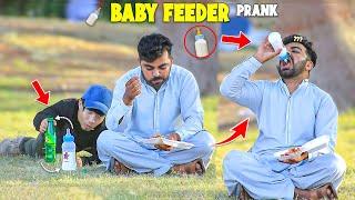 Baby Feeder PRANK - | @NewTalentOfficial