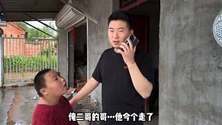 本來準備明天去醫院，結果二哥突然又有事【農村小楊一家人】