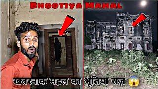 India's Most Haunted Places investigation | Scary Witch Captured In Creepy Fort | SK Haunted vlogs