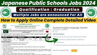 OEC Japan Jobs 2024: Assistant English Language Teachers at Japanese Public Schools - Apply Now!