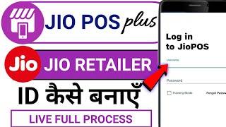 jio pos plus me new id kaise banaye | how to create Jio pos plus id | jio pos plus registation