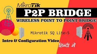 P2P wireless Link , Wireless Airfiber Bridge #mikrotik #airfiber #ftth #isp #olt