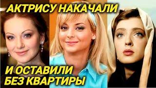 От нервных потрясений актриса заболела и начала пить. Куда пропали эти актрисы?