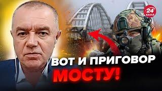 СВІТАН: ТЕРМІНОВО! Кримський міст скоро РУХНЕ під воду: назвали ДАТУ ПІДРИВУ