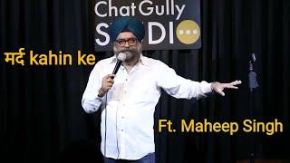 Mard Kahin Ke | by Maheep Singh