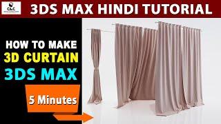 3Ds Max Tutorial - Cloth Modifier, Creating a Curtain | Modeling Curtain using Cloth simulation